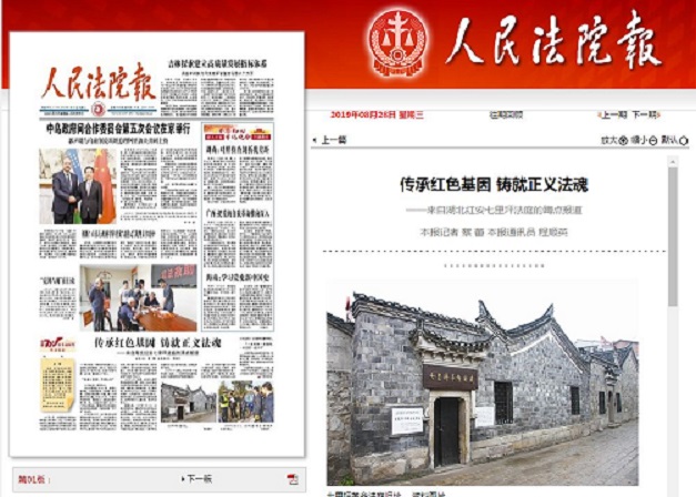 微信图片_20210304231728.jpg