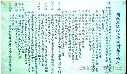 微信图片_20210306135313.jpg