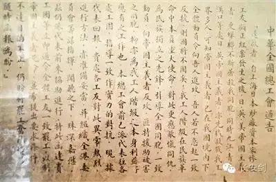 微信图片_20210306142726.jpg 微信图片_20210306142726.jpg