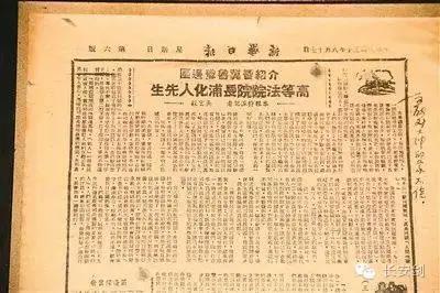 微信图片_20210306143230.jpg 微信图片_20210306143230.jpg