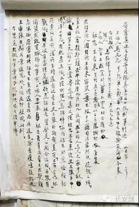 微信图片_20210306143430.jpg 微信图片_20210306143430.jpg