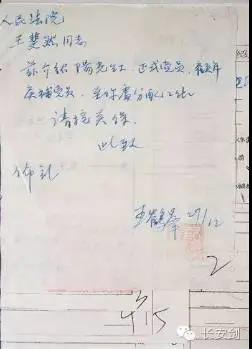 微信图片_20210306143531.jpg 微信图片_20210306143531.jpg