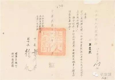 微信图片_20210306143554.jpg 微信图片_20210306143554.jpg