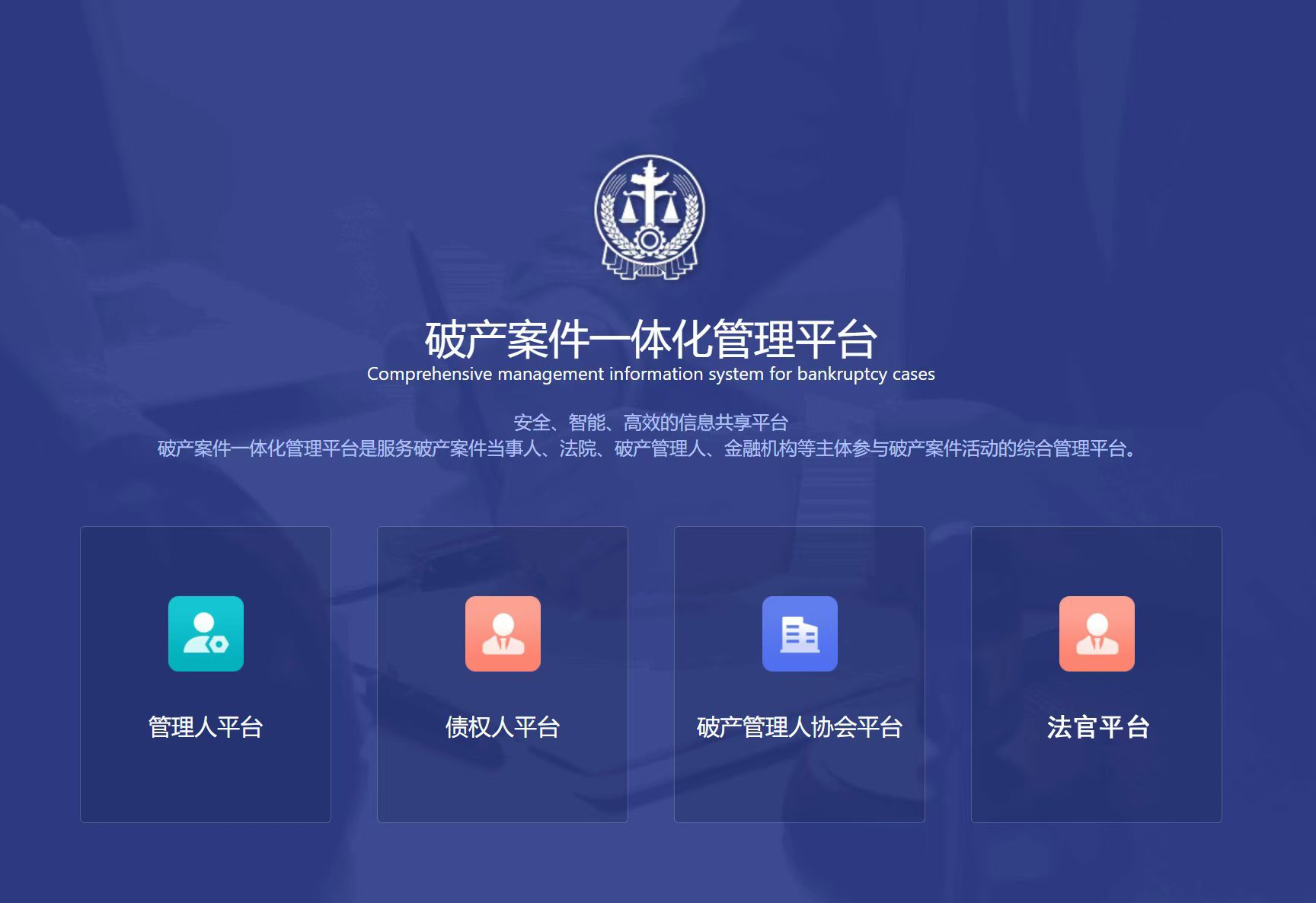 微信图片_20241119165213.jpg 微信图片_20241119165213.jpg